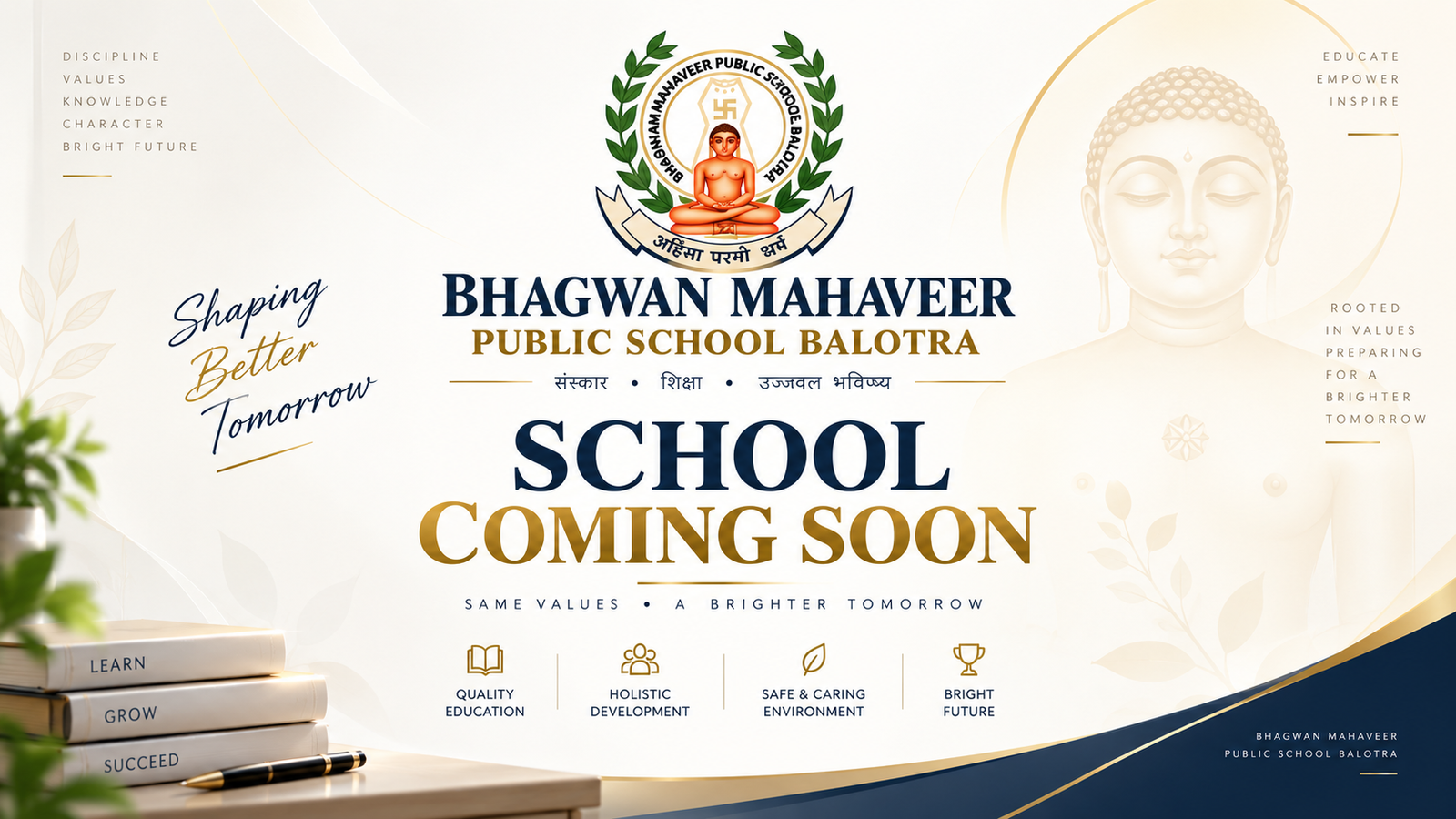Bhagwan Mahaveer Public School Coming Soon Poster